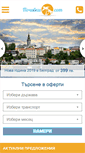 Mobile Screenshot of pochivki.com